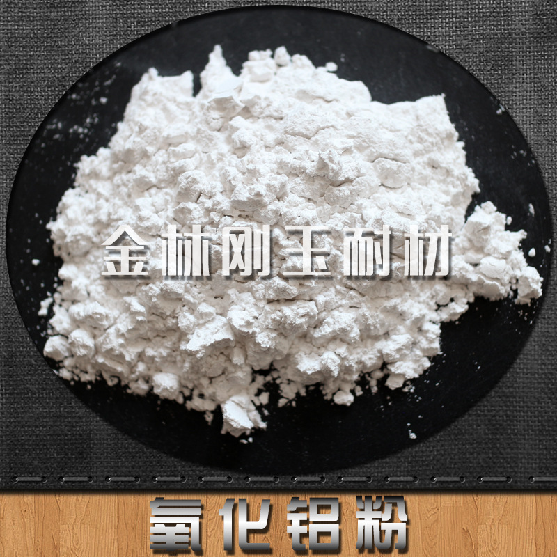 Alumina powder