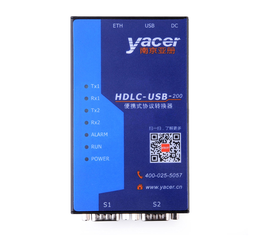 HDLC USB