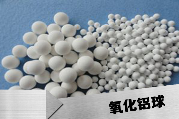 Alumina ball