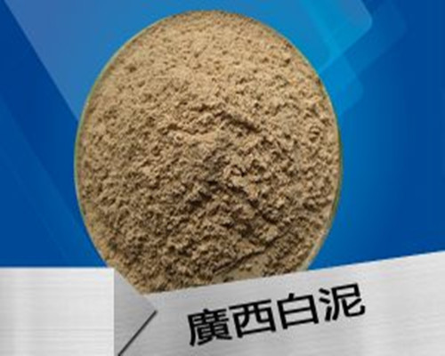 Guangxi white clay