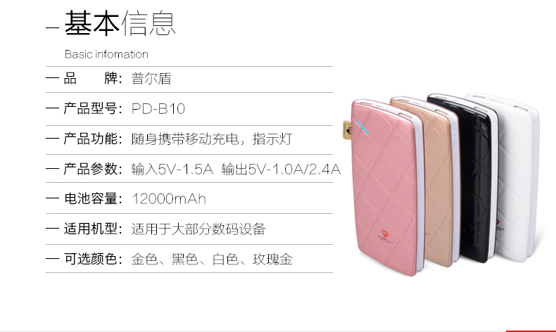 Polymer battery 12000mAh USB Power Bank Portable Pack Battery Charger for Cell Phones