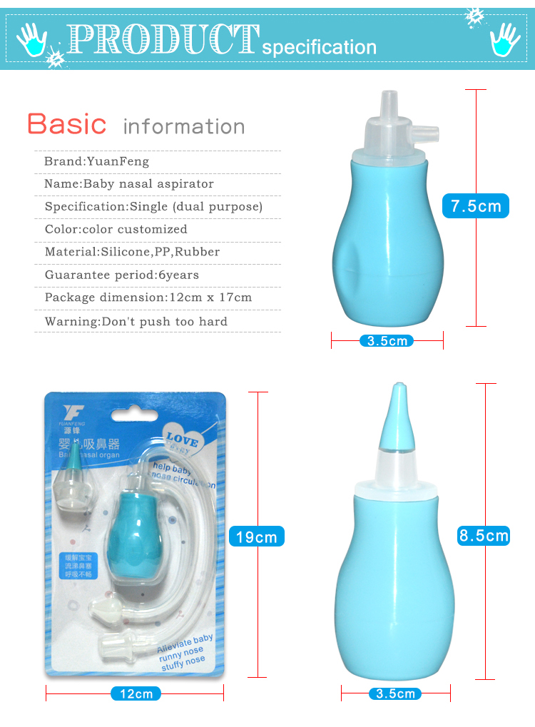 FDA Soft Silicone Nasal Aspirator for Baby