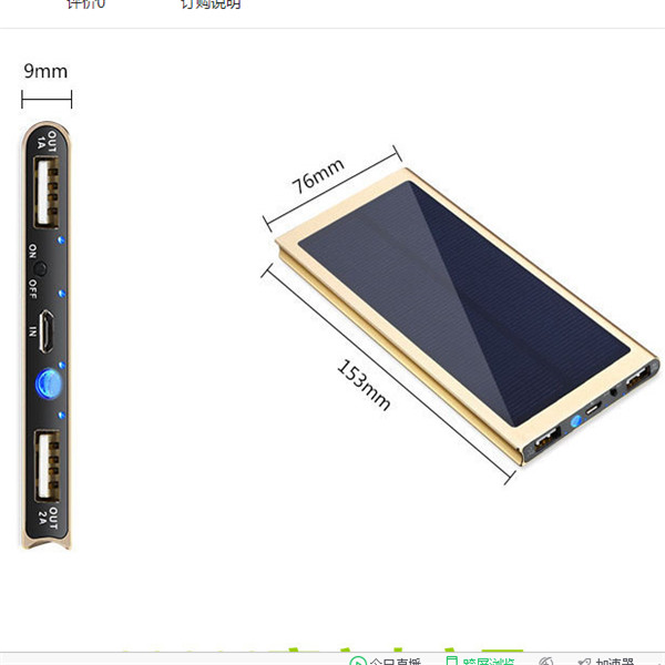 Dual USB Port Solar Power Bank with Flashlight 8000mAh