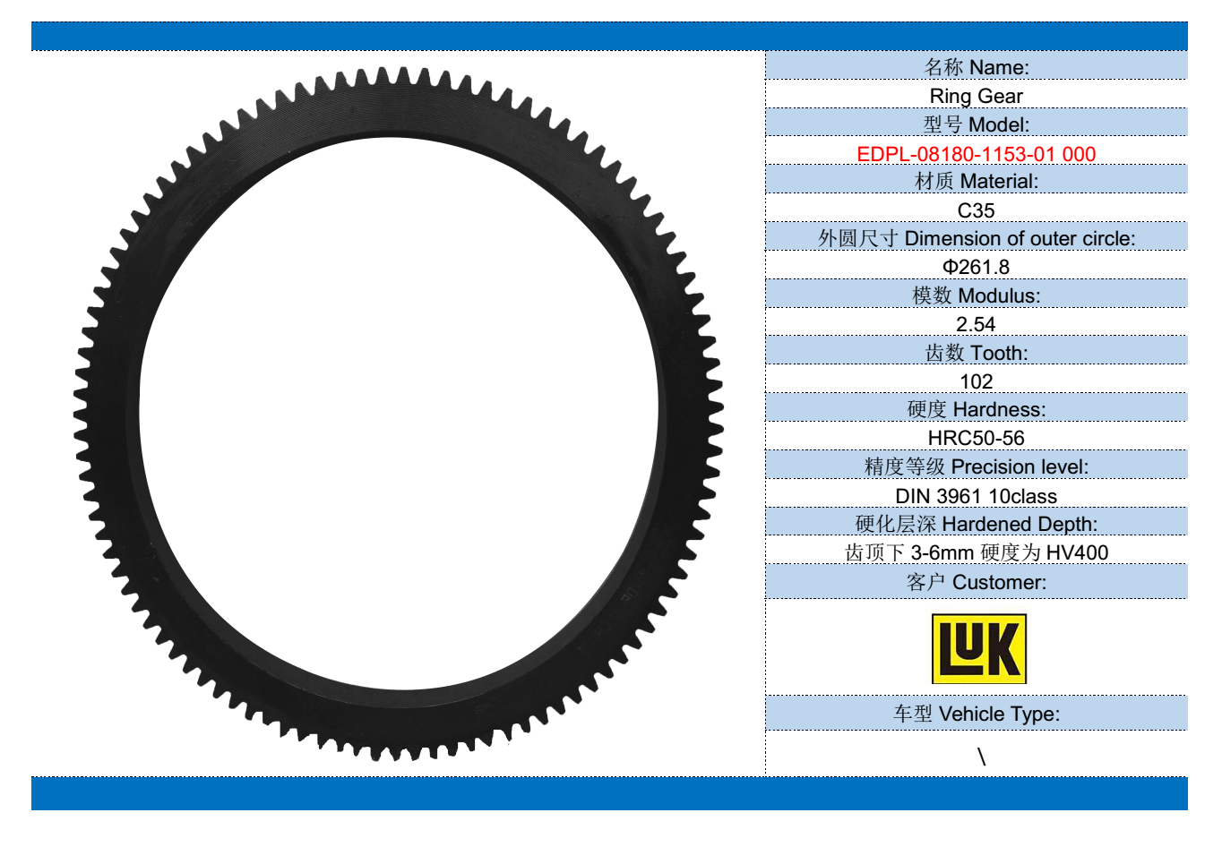 LUK SCHAEFFLER RING GEARS MANUAFCTURE