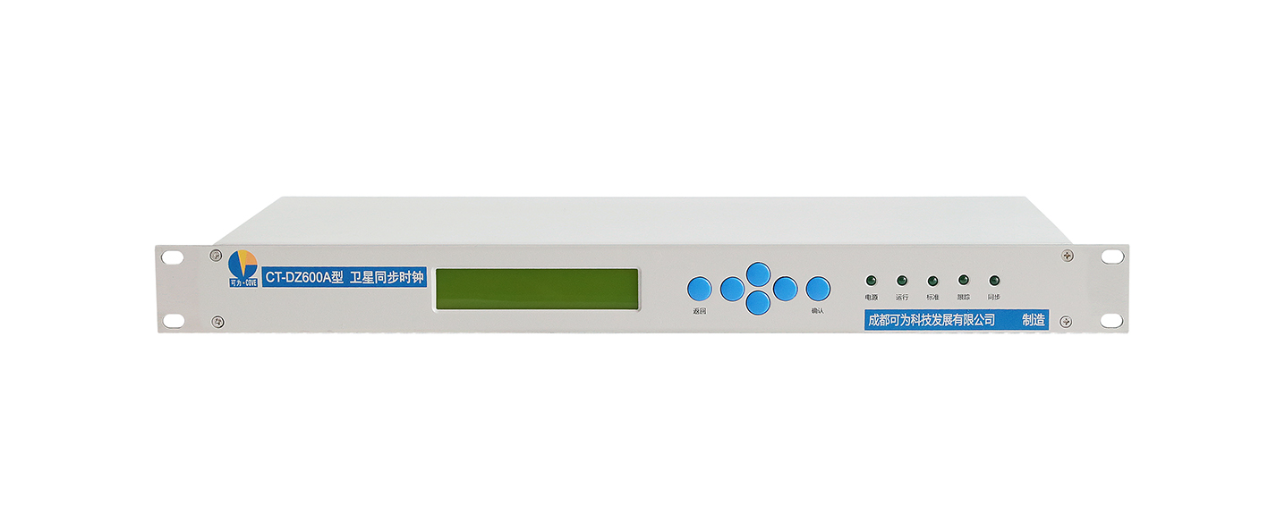 CTDZ600A Satellite Synchronous Clock