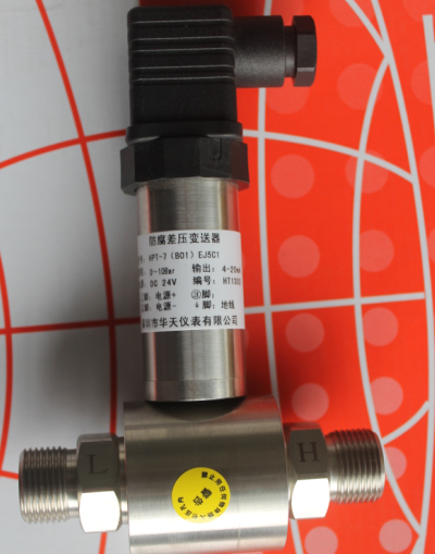 Anticorrosion Differential Pressure Transducer for Leak detection HPT7
