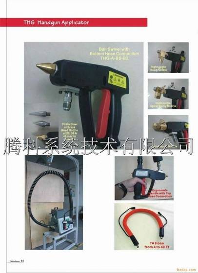 Hot melt adhesive Handgun