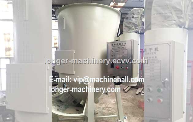 Commercial Rice Dryer Machine