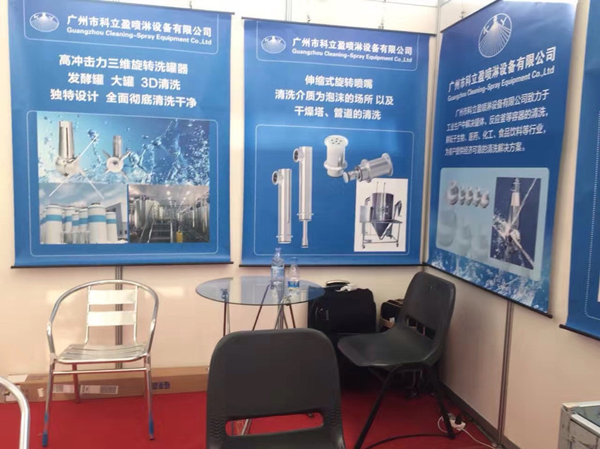 Micro whirly 18 BSPP sanitary rotary spray ball for CIP system