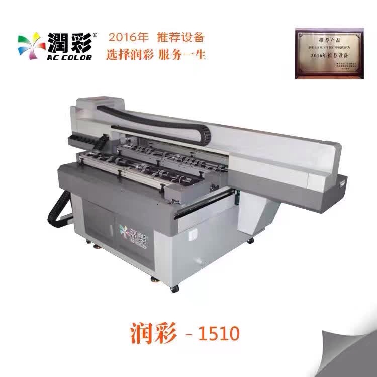 Automatic Cylinder Bottle uv Printing Machine Cylinderical Vase Printing Machine