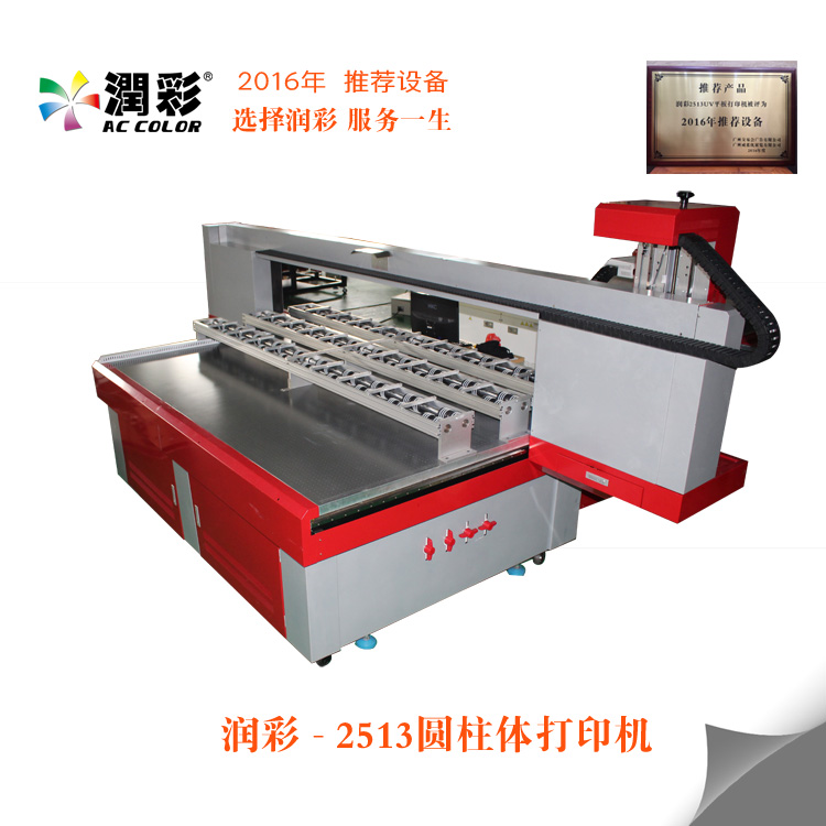 Cylinder Bottle Wine Bottle Glass Bottle UV Printer