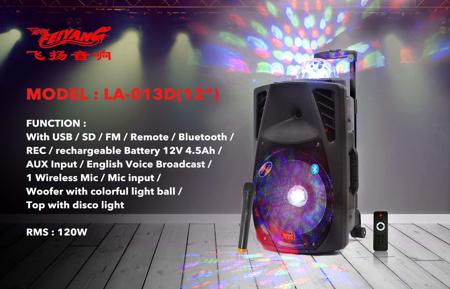 Temeisheng speaker 12 inch scolor ball speaker bluetooth LA013D professional speaker disco light feiyang speaker