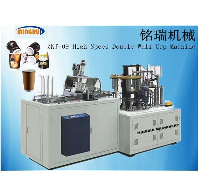 CE Certificate Low Price of Paper Cup Making Machine MBS12