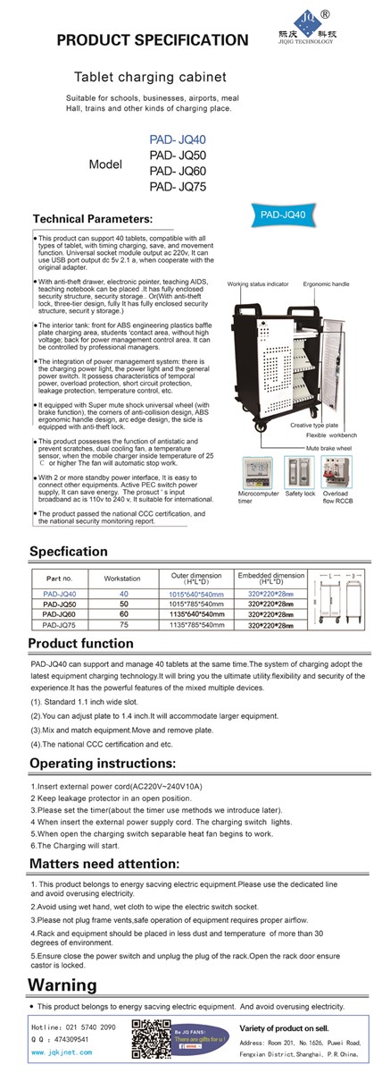 Laptop locker charging Cabinet PADJQ40