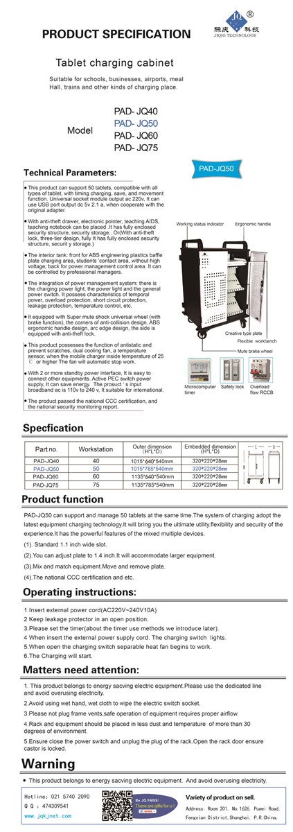 Laptop locker charging Cabinet PADJQ50