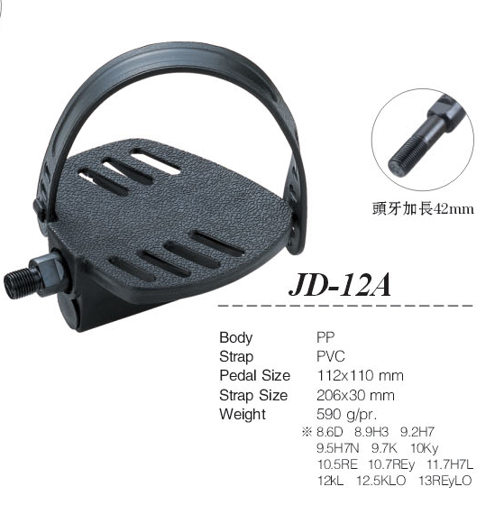air bike foot pedal JD12A