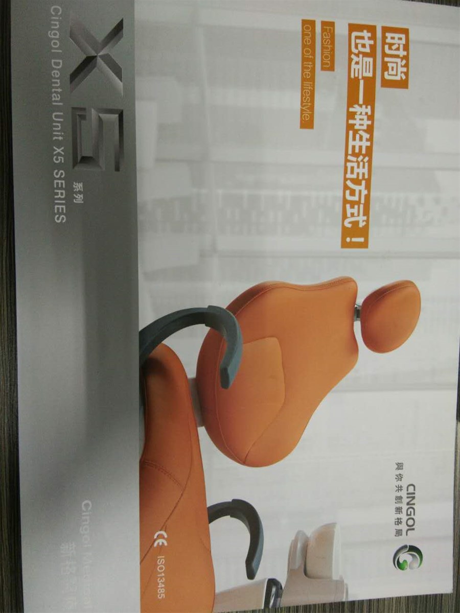 Cingol Humanized Dental Chair X5