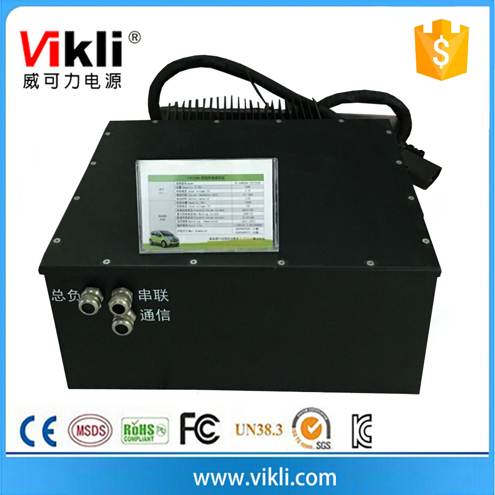 256v300ah lithium ion battery pack