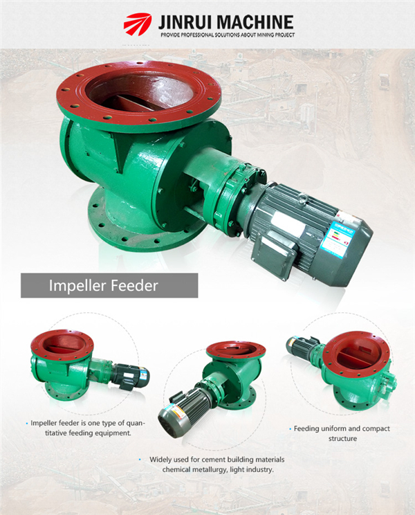 Low noise rotary feeder