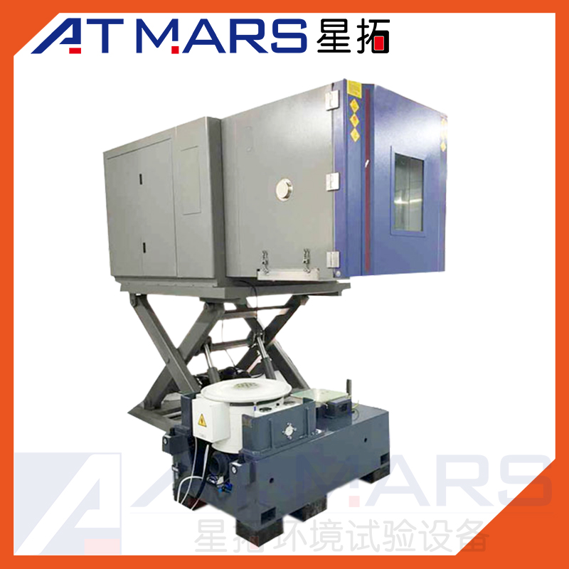 ATMARS Environmental Temperature Humidity Vibration Integrated Test Chamber
