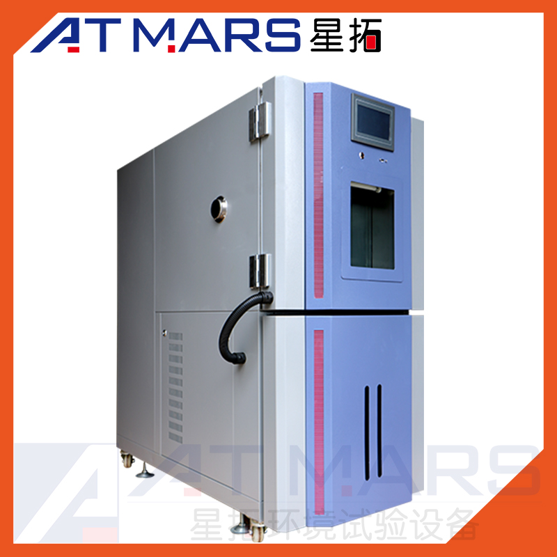 ATMARS Programmable Constant Environmental Temperature and Humidity Test Chamber