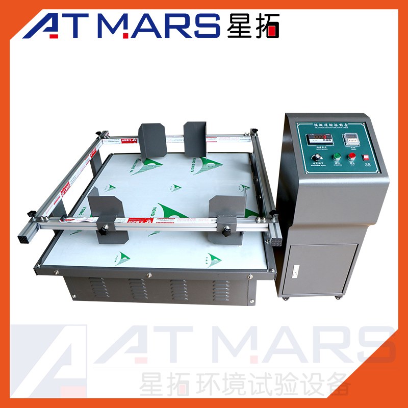 ATMARS Transportation Simulator for Packaging Vibration Test