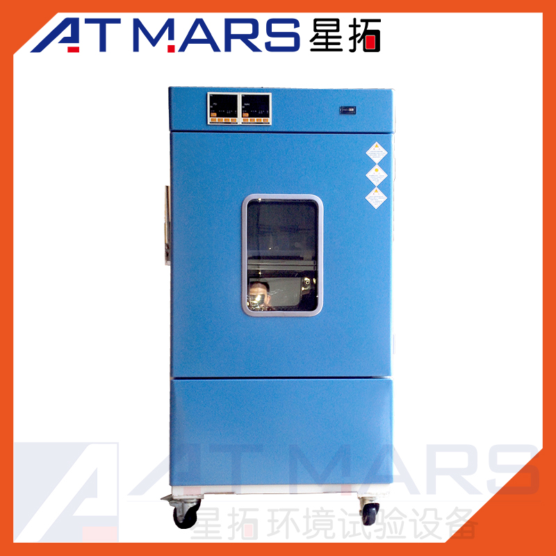 ATMARS Programmable Pharmaceutical Stability Test Chambers