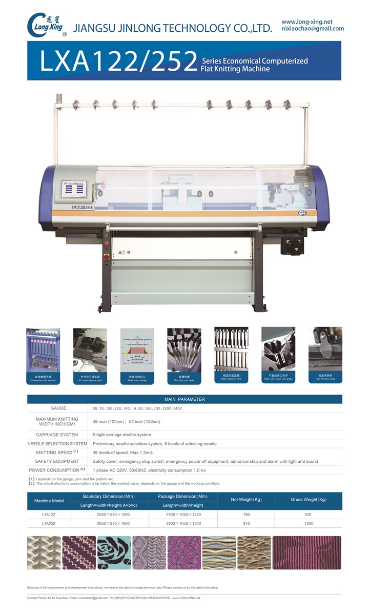 eries Economical Computerized Flat Knitting MachineLXA122 LXA132