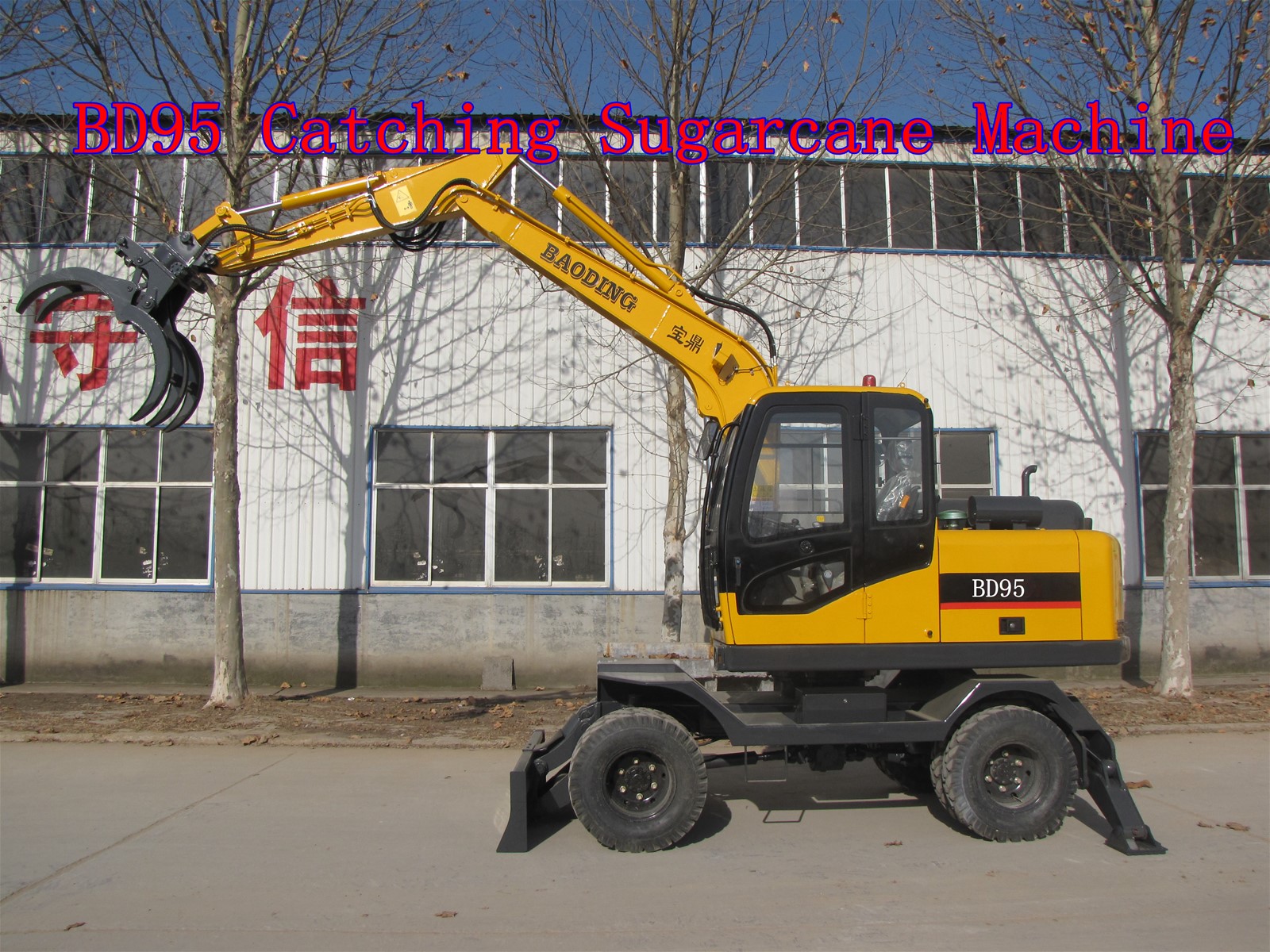 small excavators with grab small wheel timber grab sugarcane loading machine