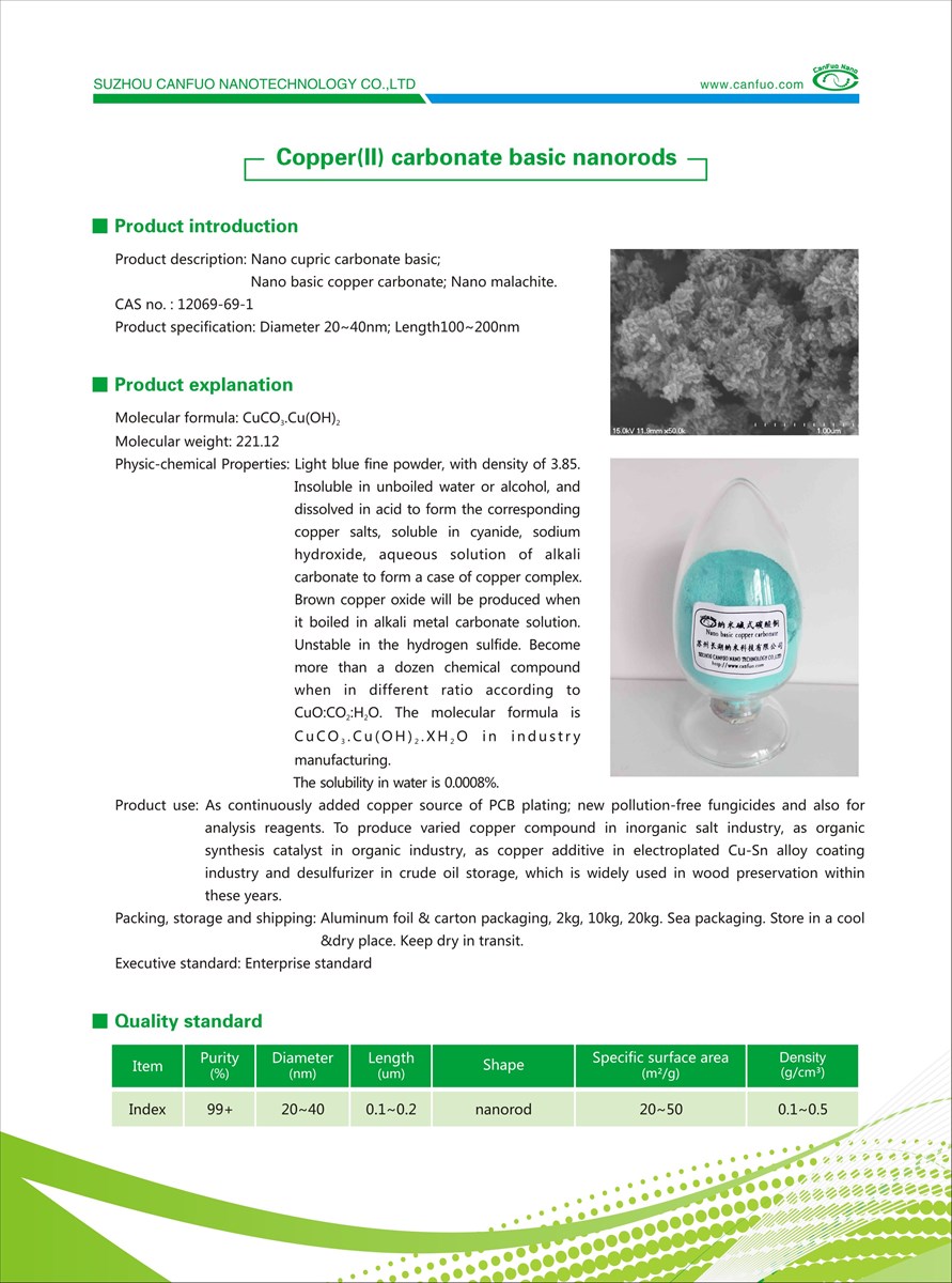 Nano Cupric Carbonate Basic