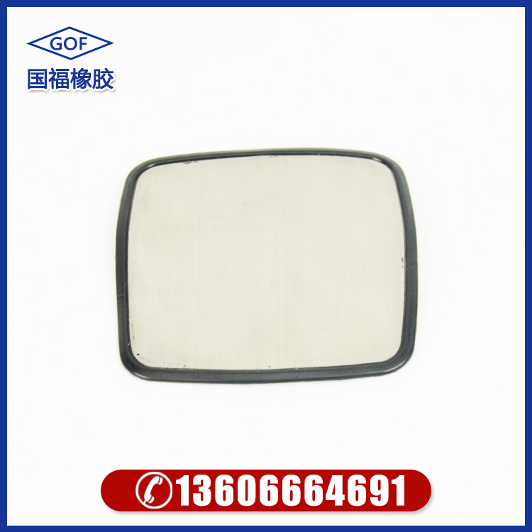 Rubber dust net