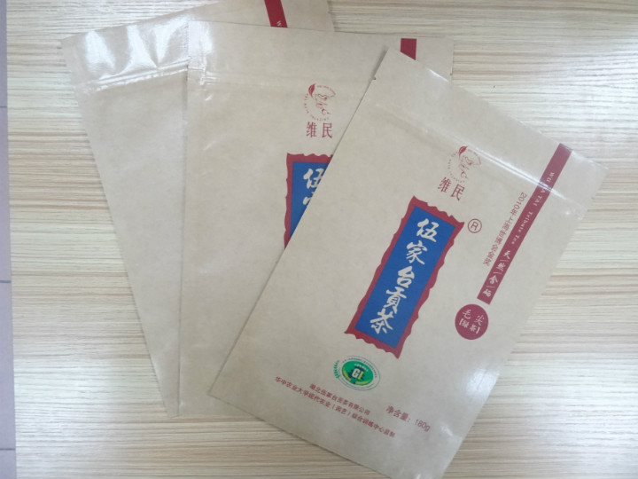 three side seal bagthree side sealing bag packing