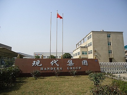 Wuhan Handern Machinery Co., Ltd.