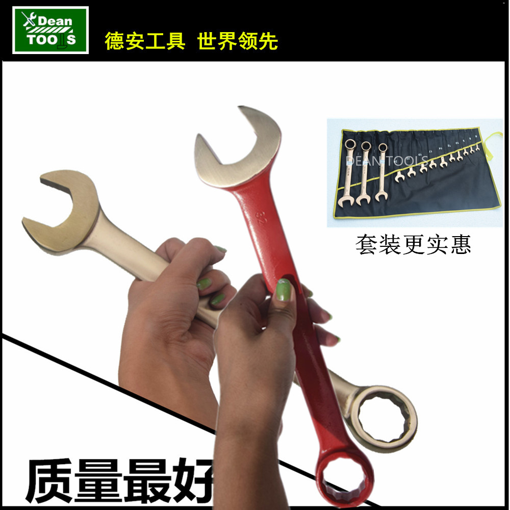 non sparking combination wrench box end wrench spanner