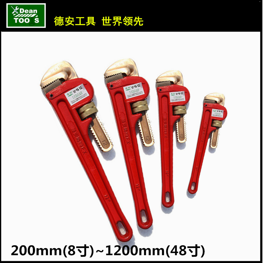 non sparking pipe wrench