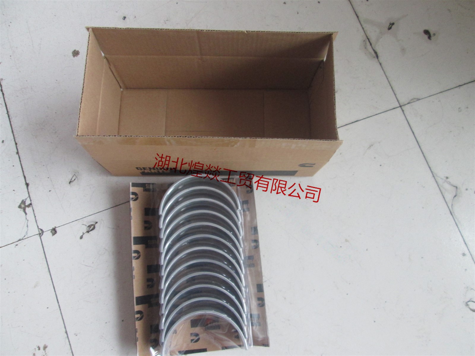 Cummins Engine Connecting Rod Tiles
