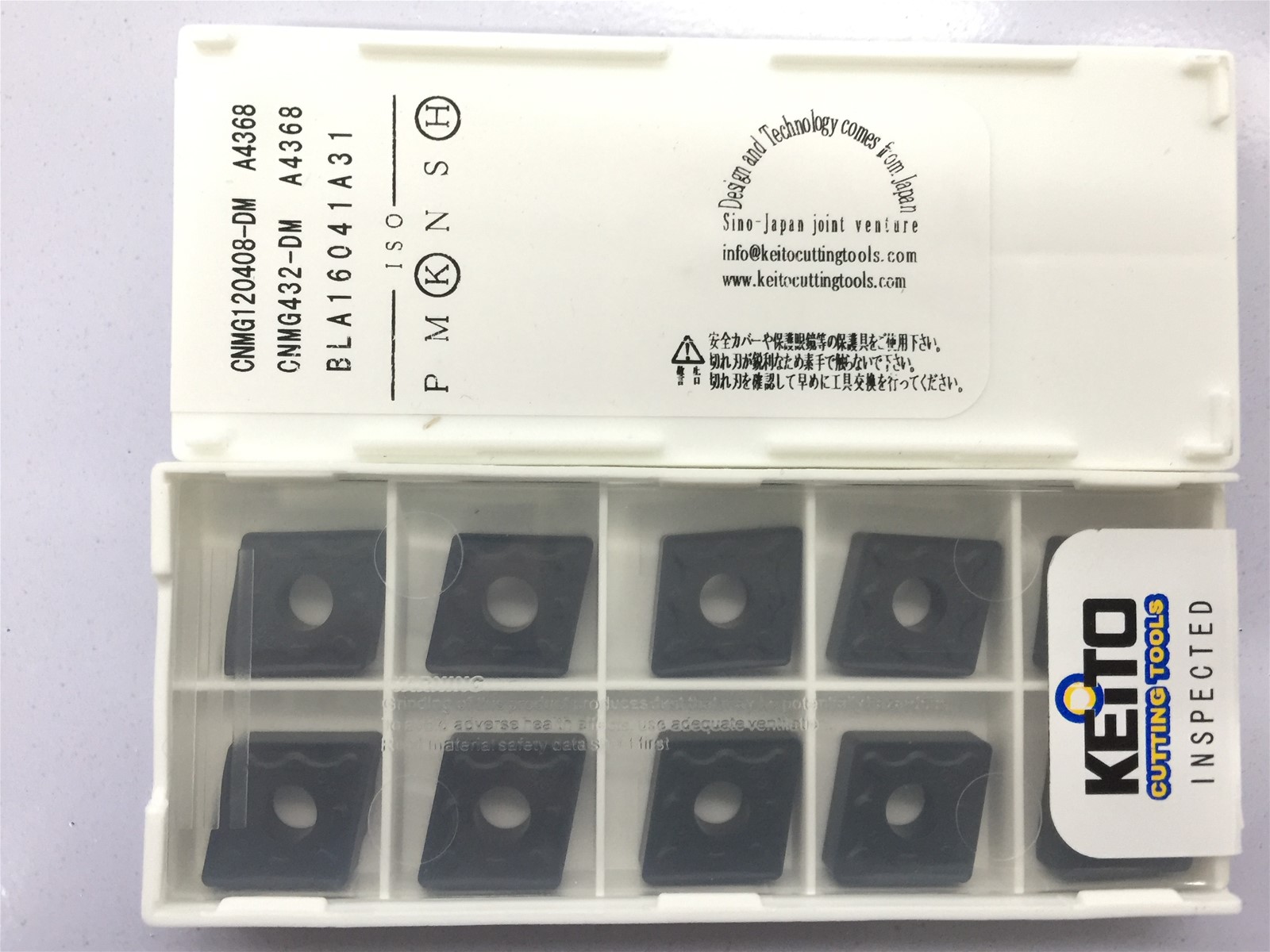 CNC Carbide inserts CNMG120408DM