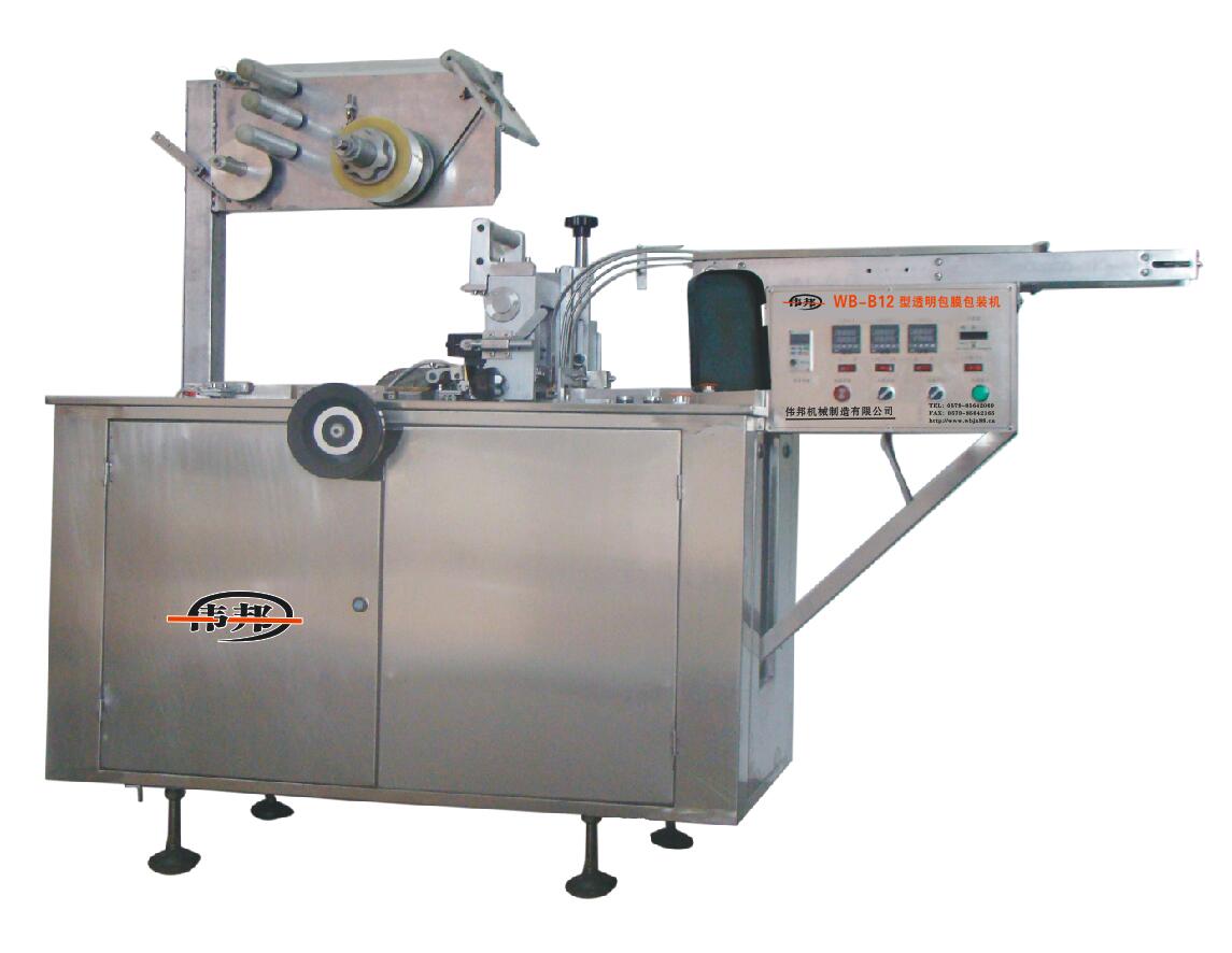 WBB12 Clear Film Packaging Machine