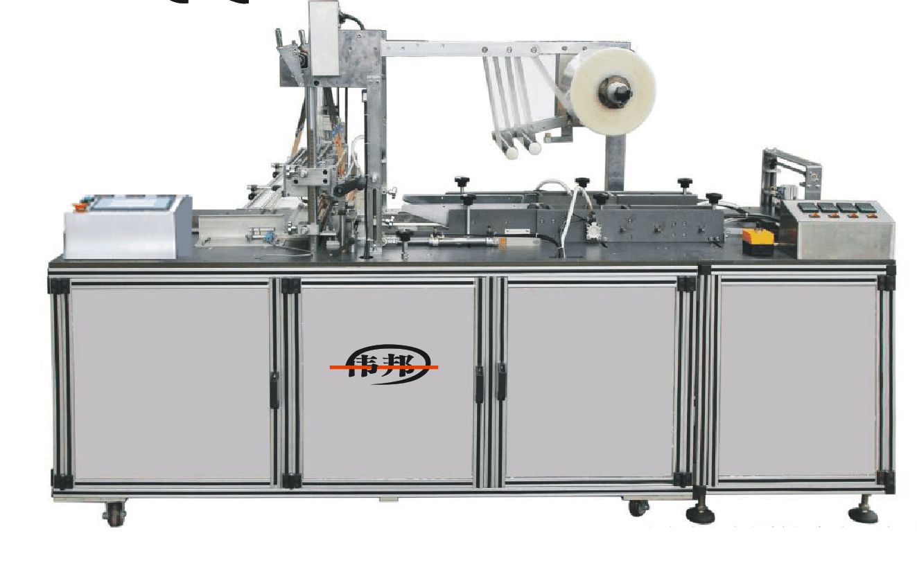 WBB36 Adjustable Transparent Film Packaging Machine