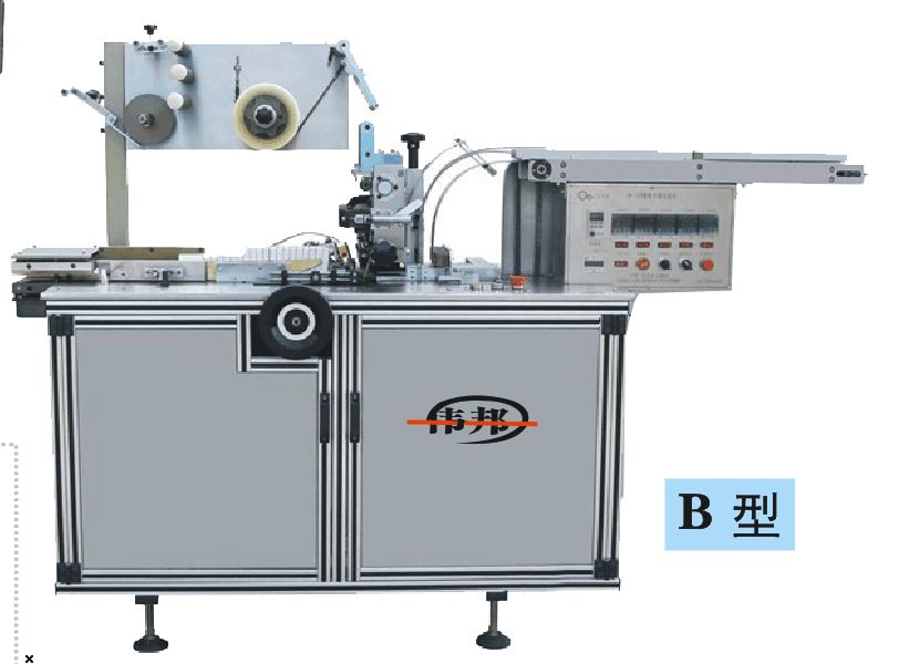 WBB16 Clear Film Packaging Machine