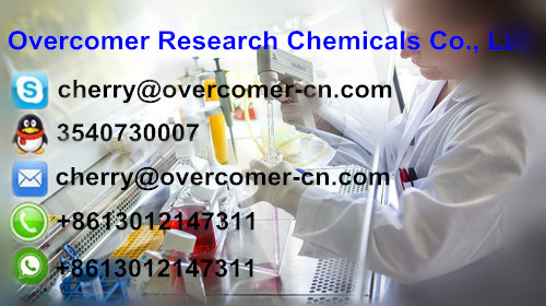 Etizolam CAS40054691