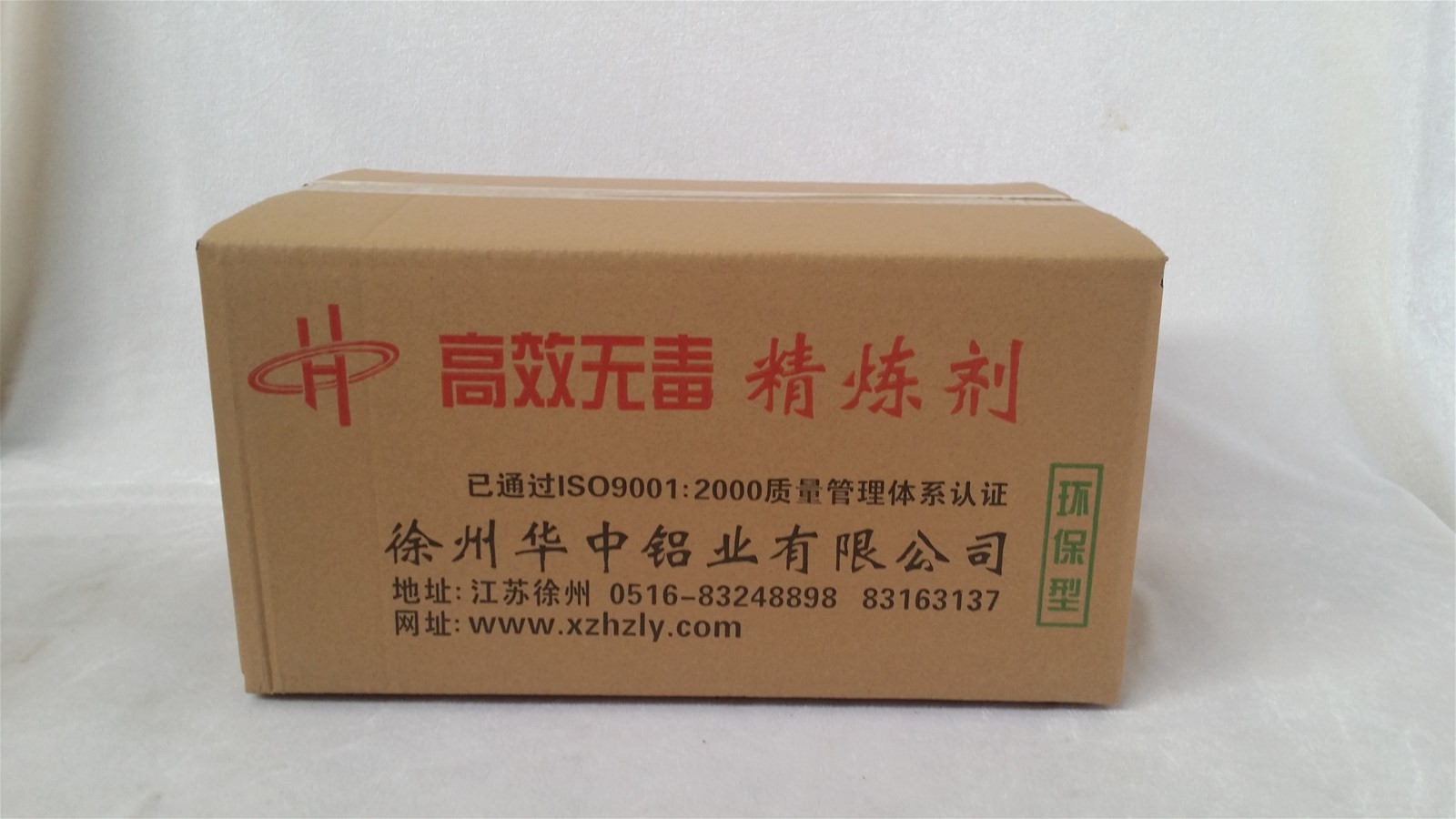 Flux for Aluminum SeriesRefining Flux