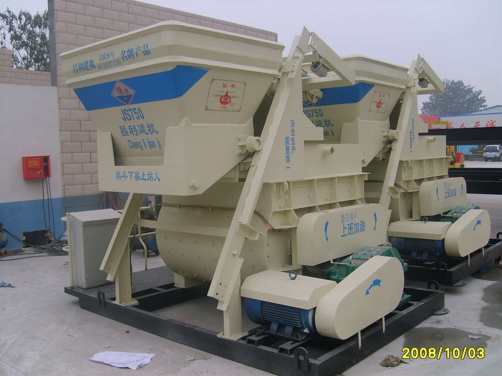 World Popular JS Concrete Mixer with Long Terms Sales Service