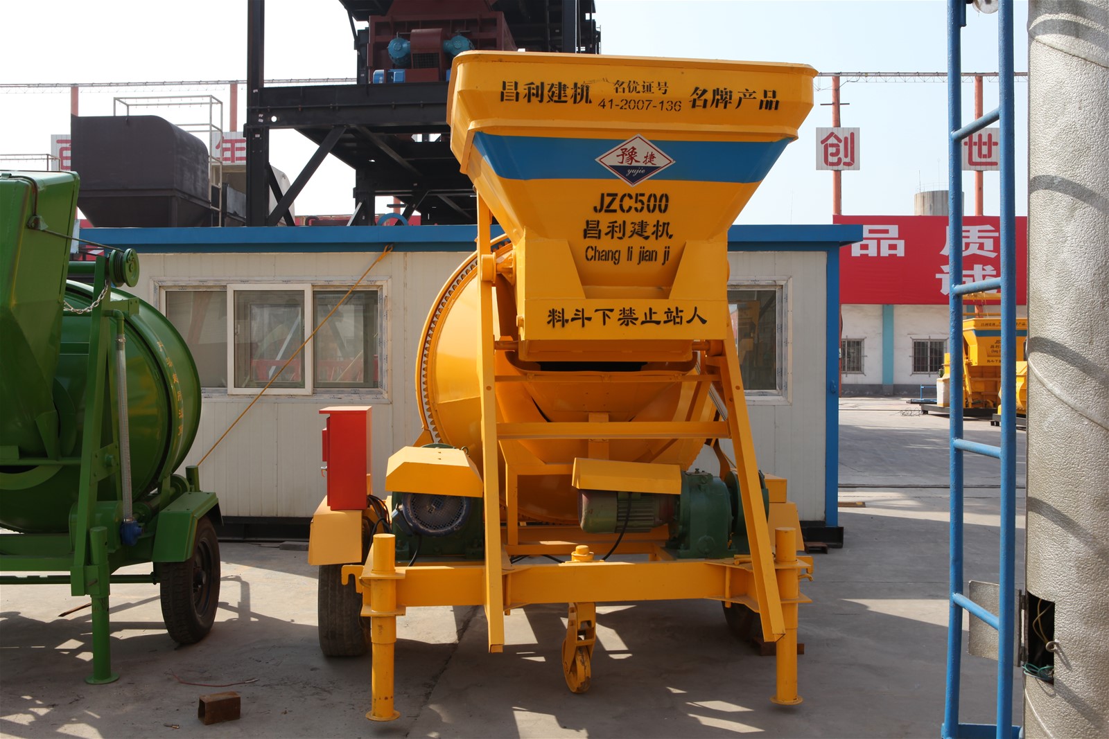 Simple but High Efficiency JZC Concrete Mixer for Middle Engineering