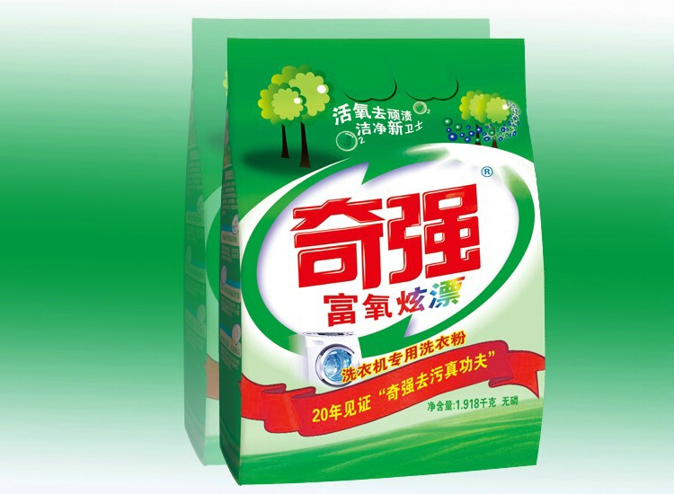 Sell KEON Laundry Detergent PowderWashing Powder