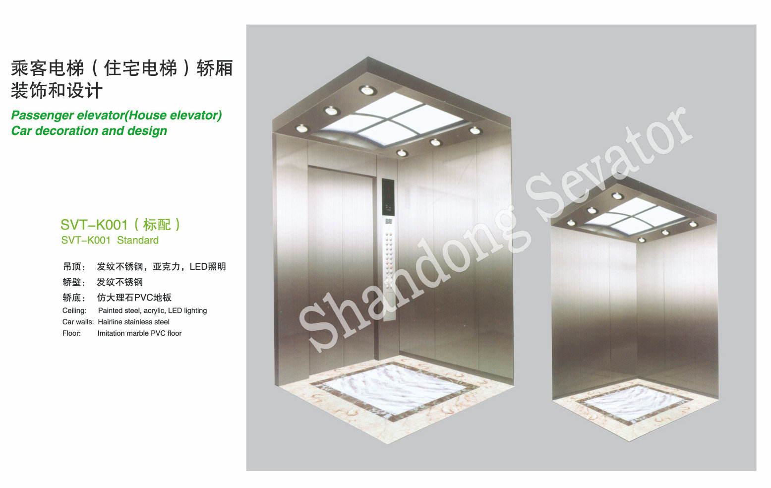 promotional bestselling 630kg8 persons lift passenger elevator