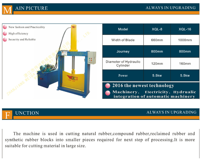 Mediumsized Vertical Hydraulic horizontal rubber cutting machine