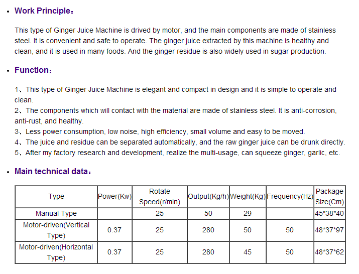 automatic plant juice extractor