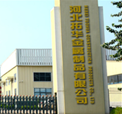 PE Security Fence