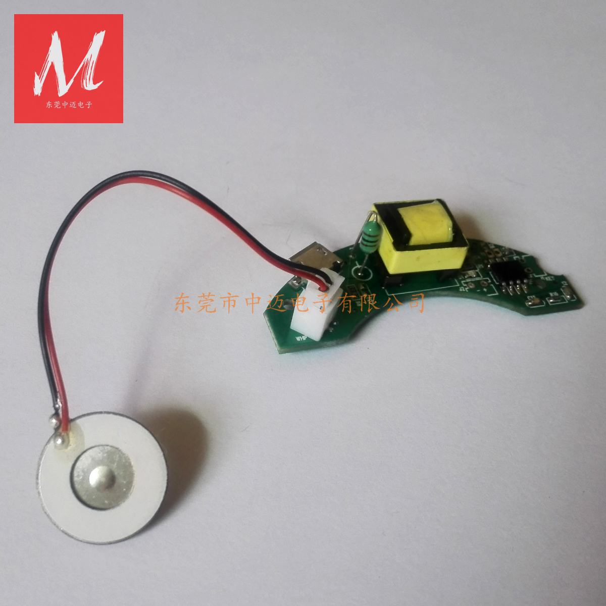 USB 5V Ultrasonic atomizer humidifier driver PCB can connect to computer